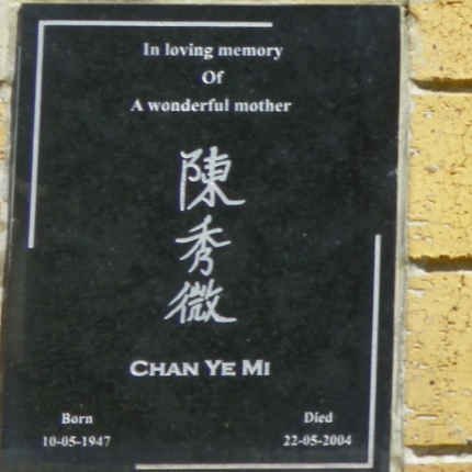 MI Chan Ye 1947-2004