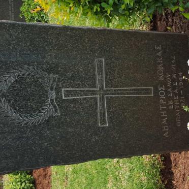 KOKKAS Dimitrios 1921-1944