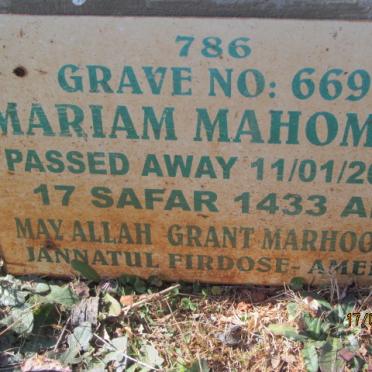 MAHOMED Mariam -2012