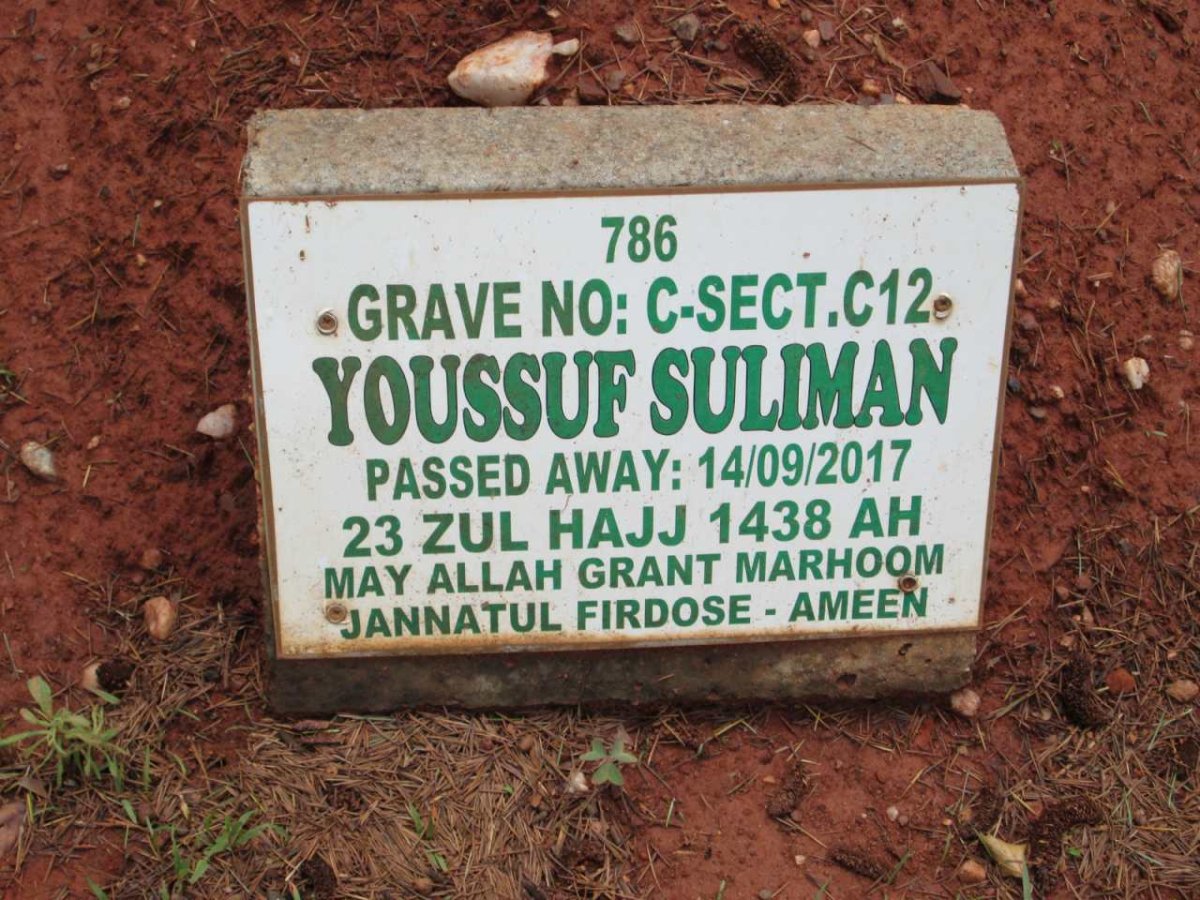 SULIMAN Youssuf -2017
