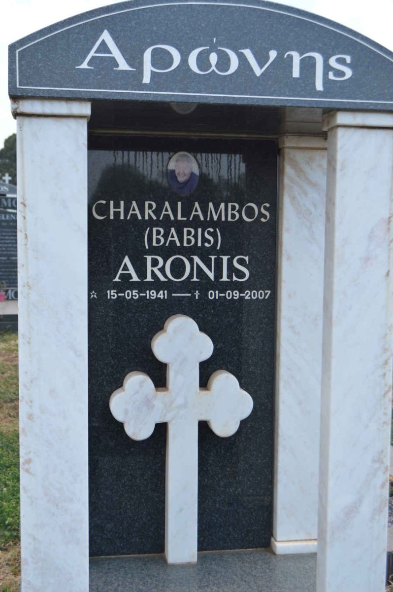 ARONIS Charalambos Babis 1941-2007