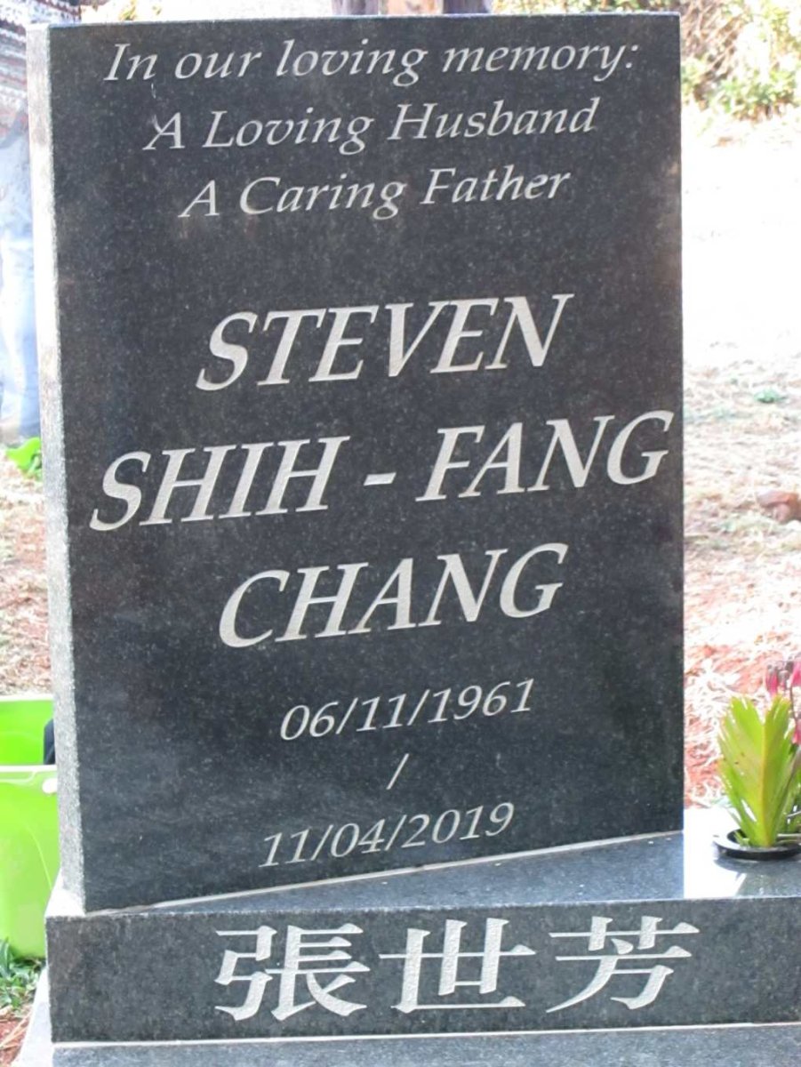 CHANG Steven Shih-Fang 1961-2019