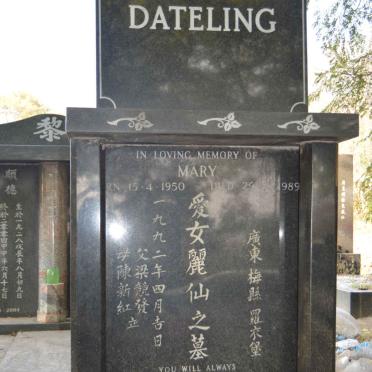 DATELING Mary 1950-1989