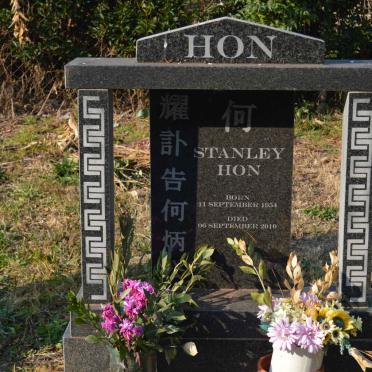 HON Stanley 1954-2010