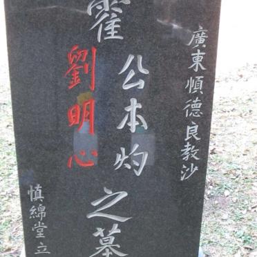KAN Yong 1907-1991