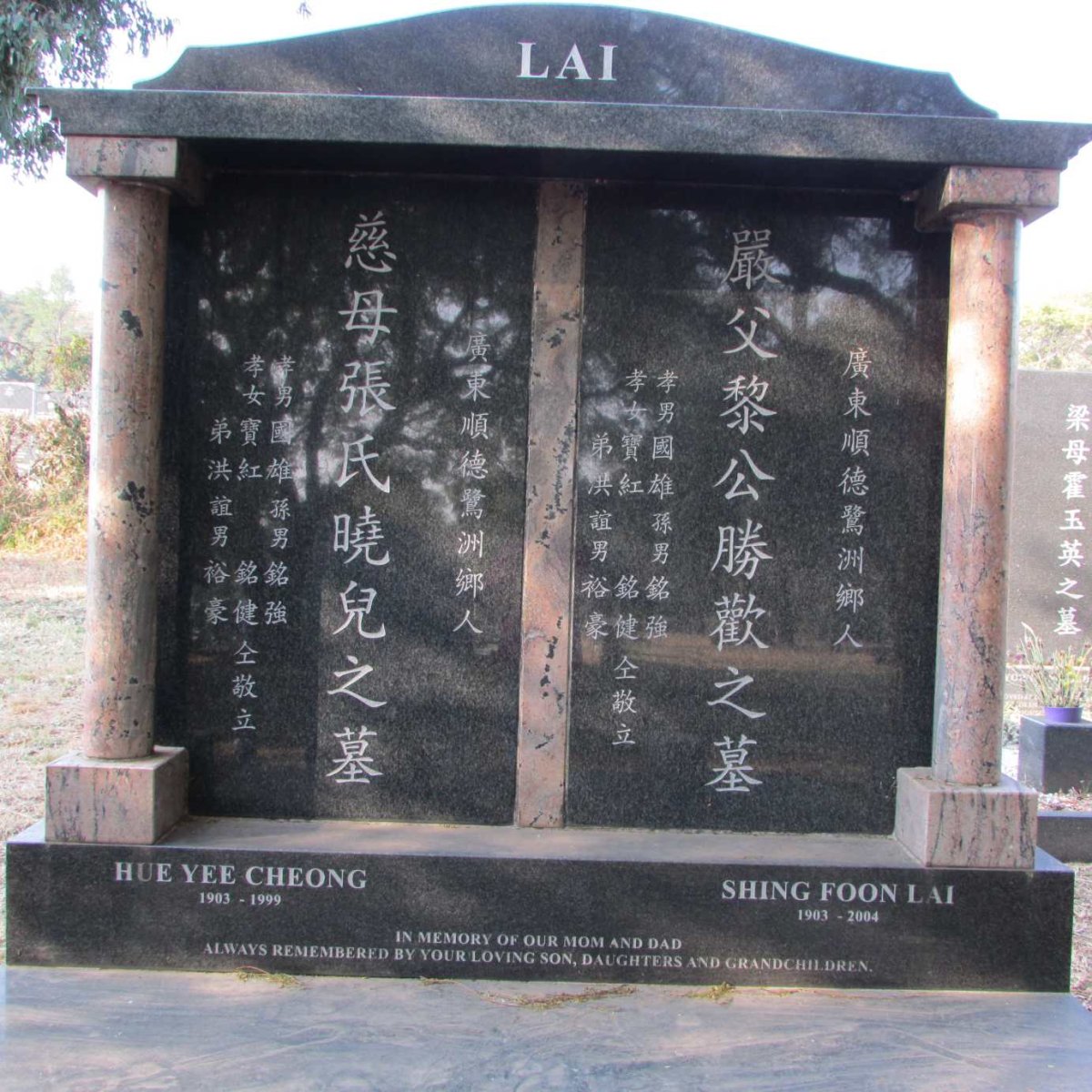 LAI Hue Yee Cheong 1903-1999 &amp; Shing Foon 1903-2004
