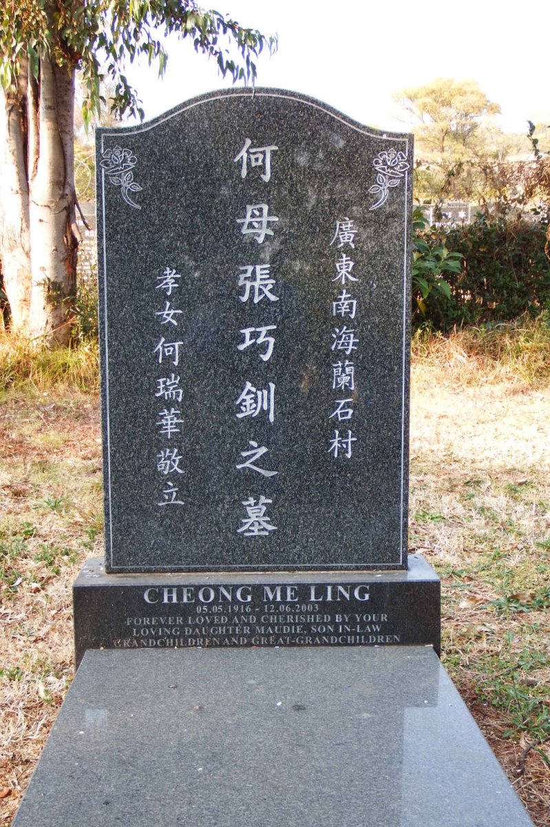 LING Cheong Me 1916-2003