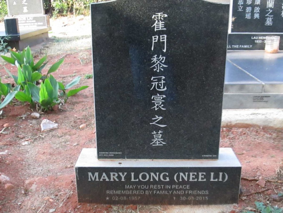LONG Mary nee LI 1957-2015