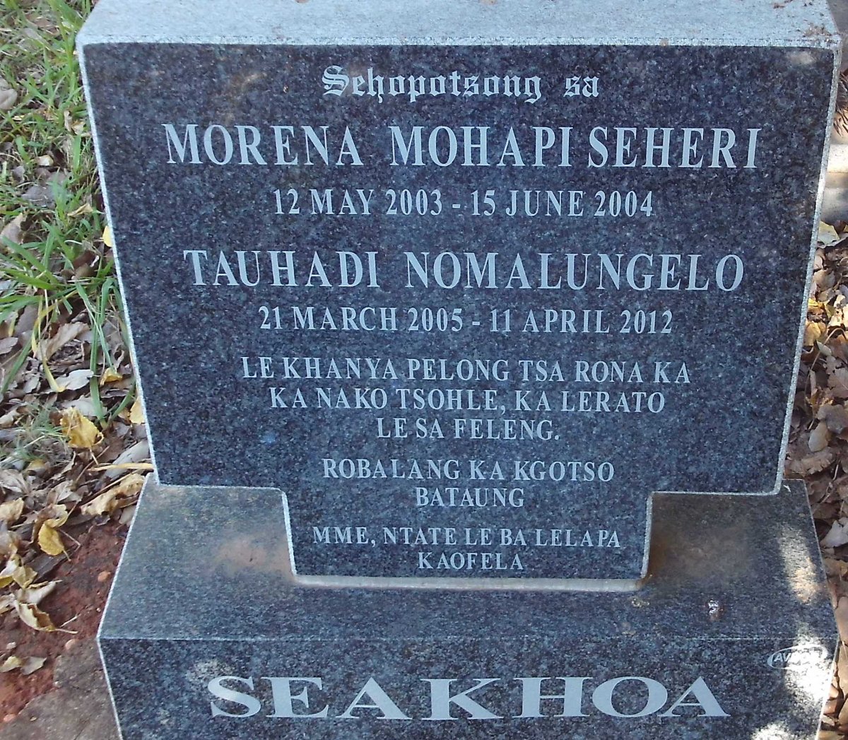 SEAKHOA Morena Mohapi Seheri 2003-2004 :: SEAKHOA Tauhadi Nomalungelo 2005-2012