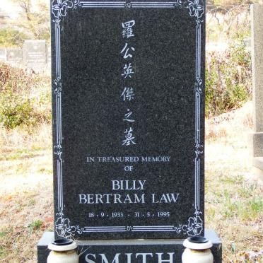 SMITH Billy Bertram Law 1933-1995