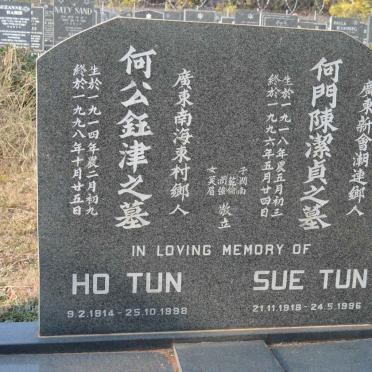 TUN Ho 1914-1998 &amp; Sue 1918-1996