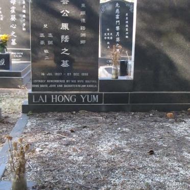 YUM Lai Hong 1937-1998
