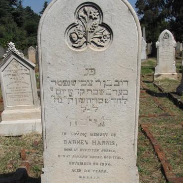 HARRIS Barney -1894