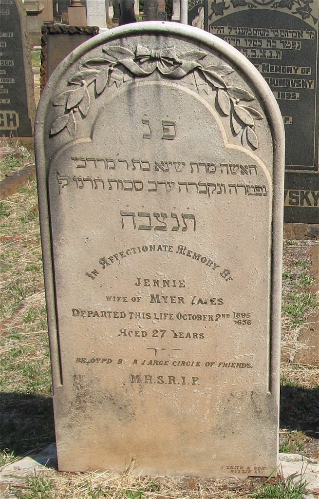 YATES Jennie -1895