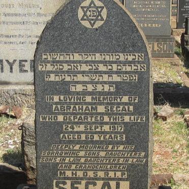 SEGAL Abraham -1917