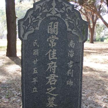 KAI Ouan