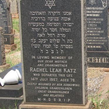 KATZ Rachel Leah -1957