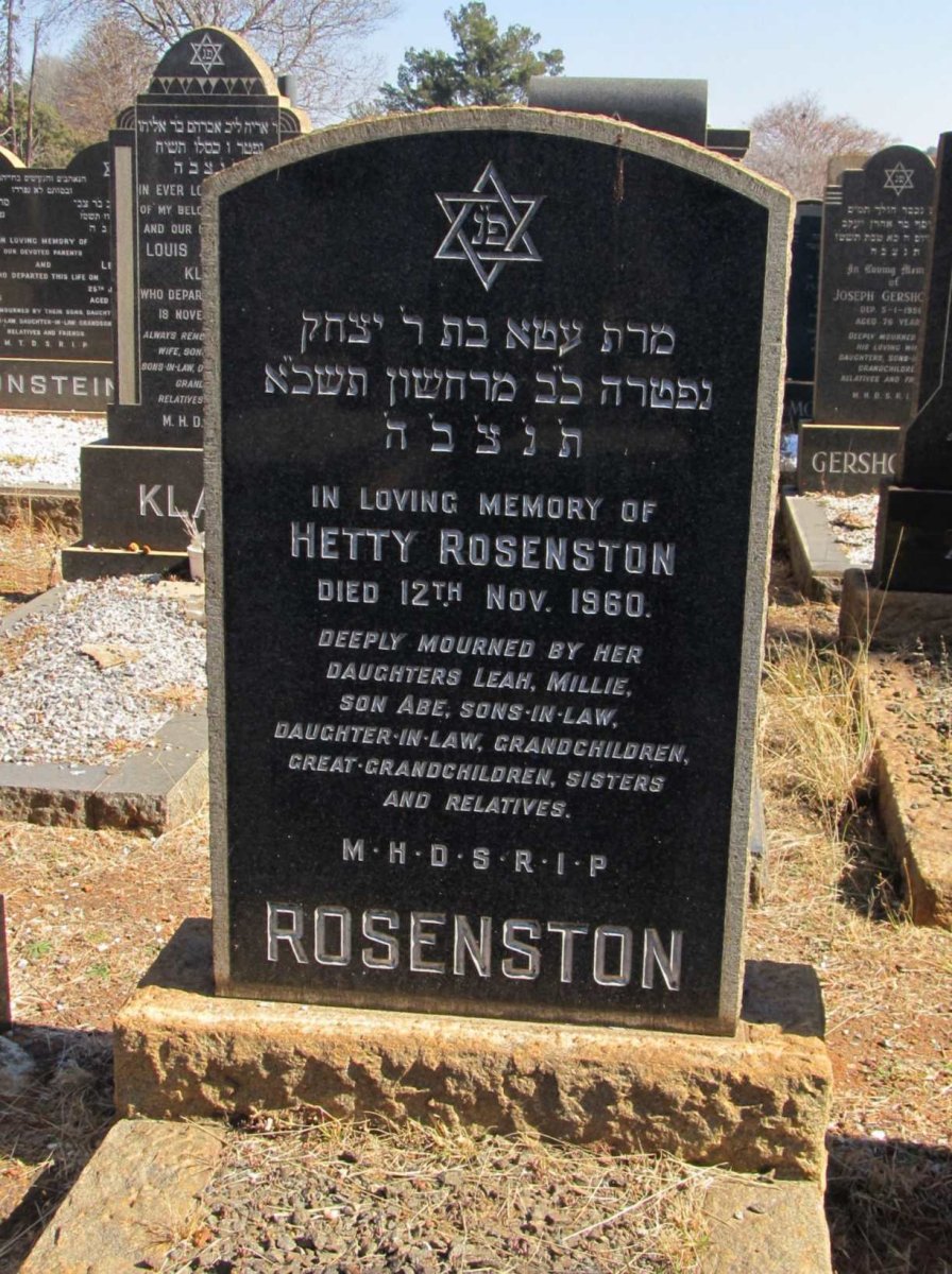 ROSENSTON Hetty -1960