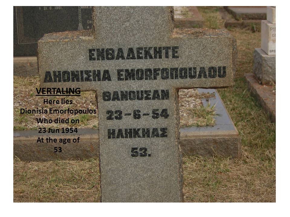 EMORFOPOULOS Dionisla -1954