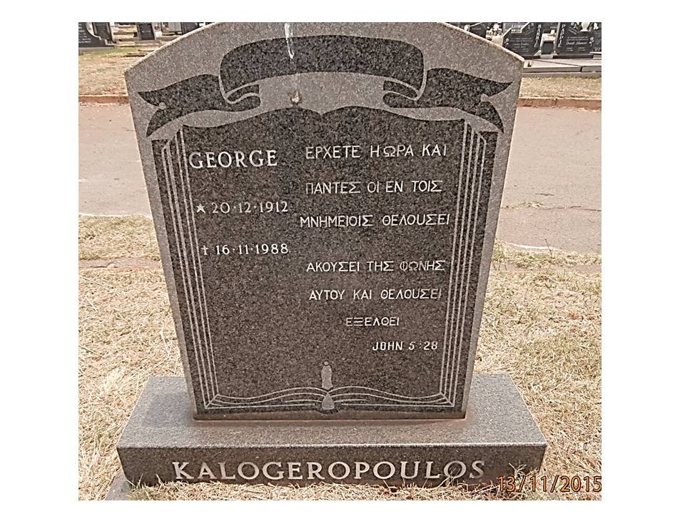 KALOGEROPOULOS George 1912-1988