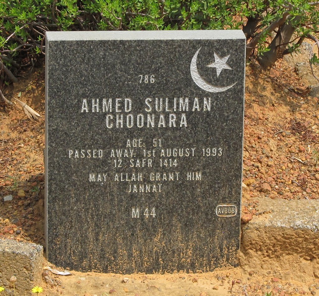 CHOONARA Ahmed Suliman -1993