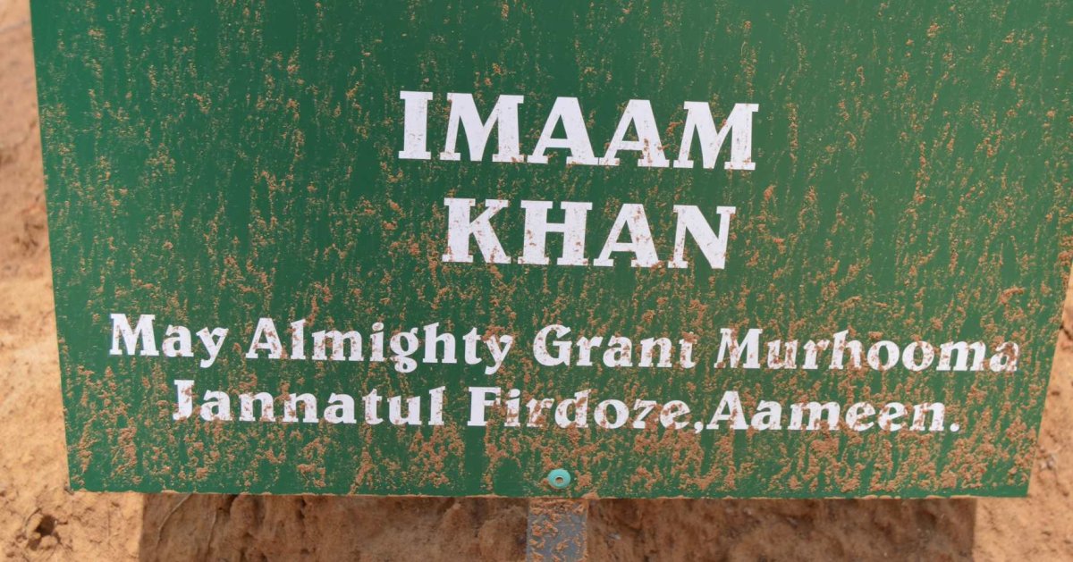 KHAN Imaam