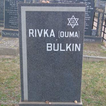 BULKIN Rivka