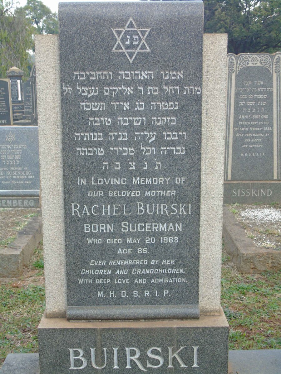 BUIRSKI Rachel nee SUGERMAN -1968