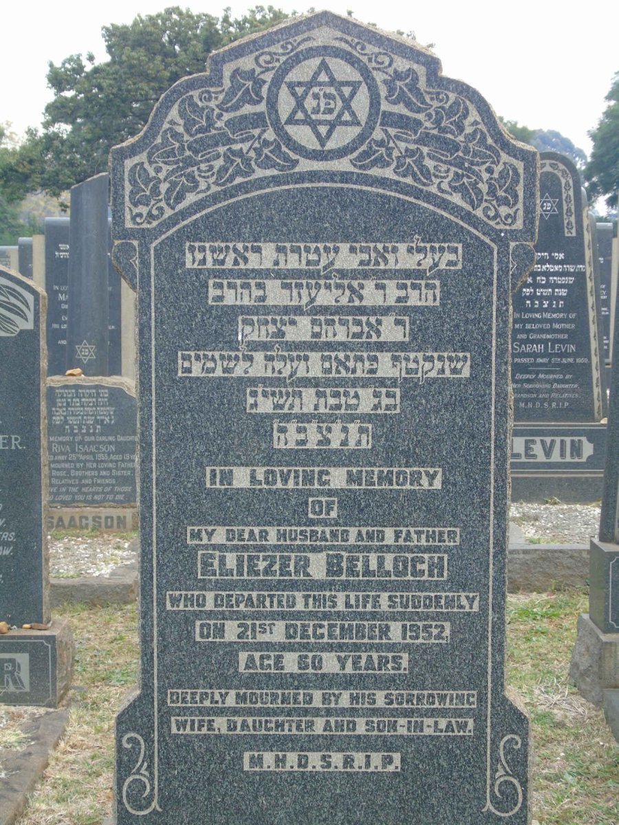 BELLOCH Eliezer -1952