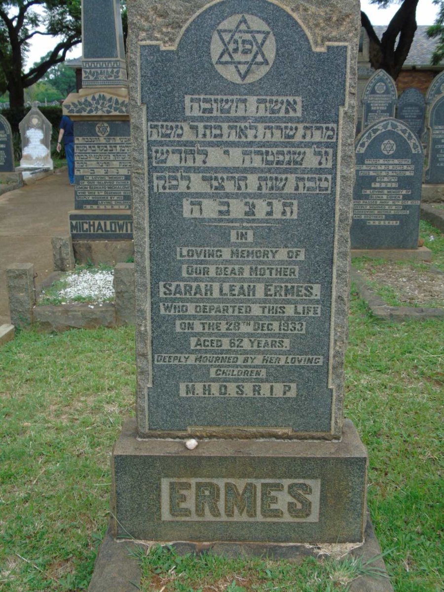 ERMES Sarah Leah -1933