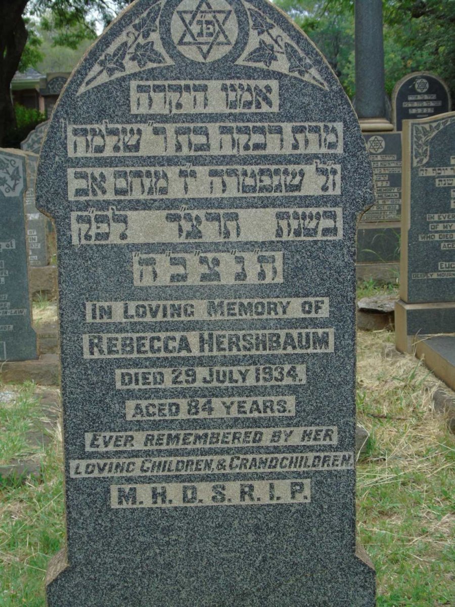 HERSHBAUM Rebecca -1934
