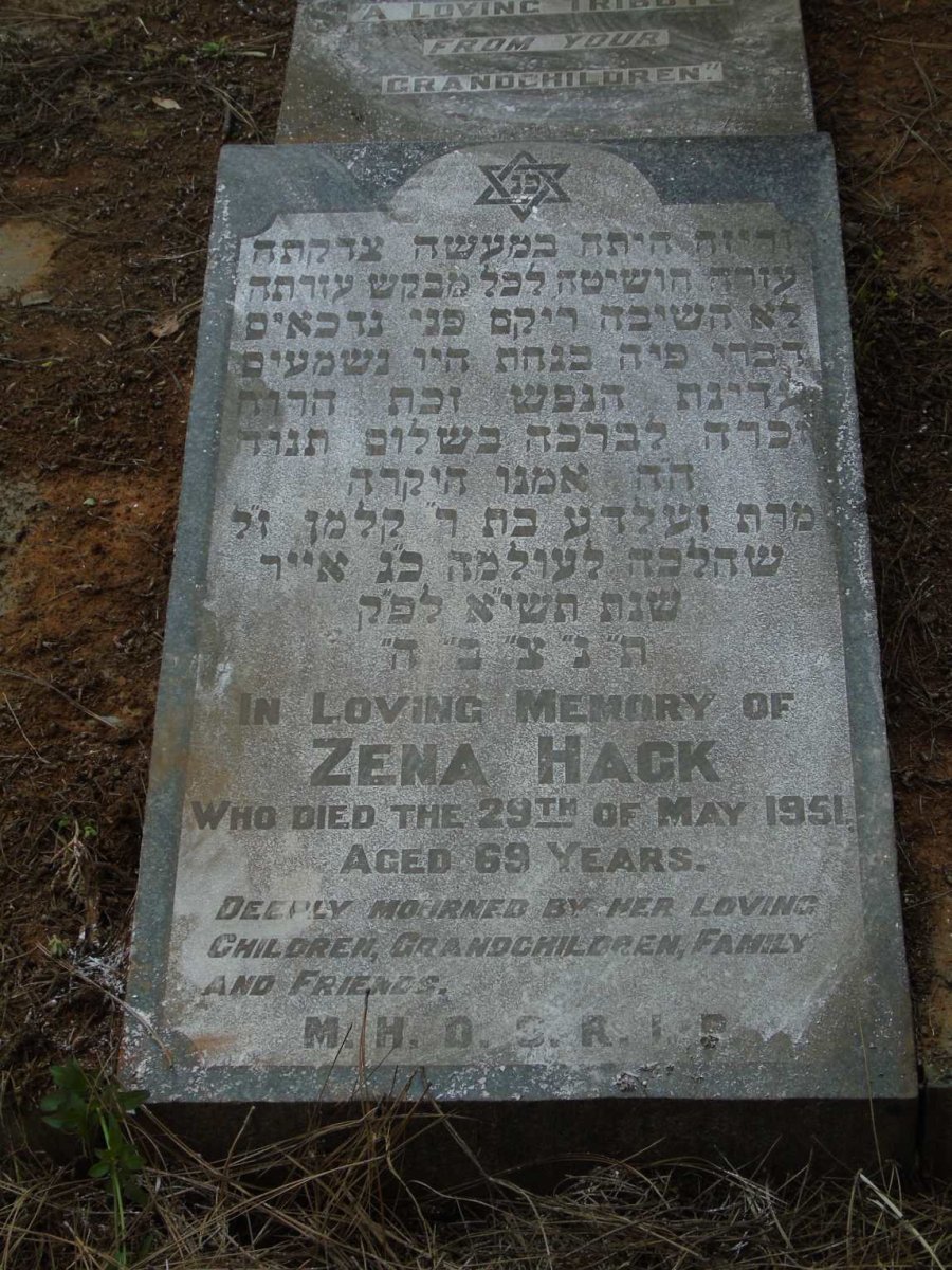 HACK Louis Joel -1943 & Zena -1951_3