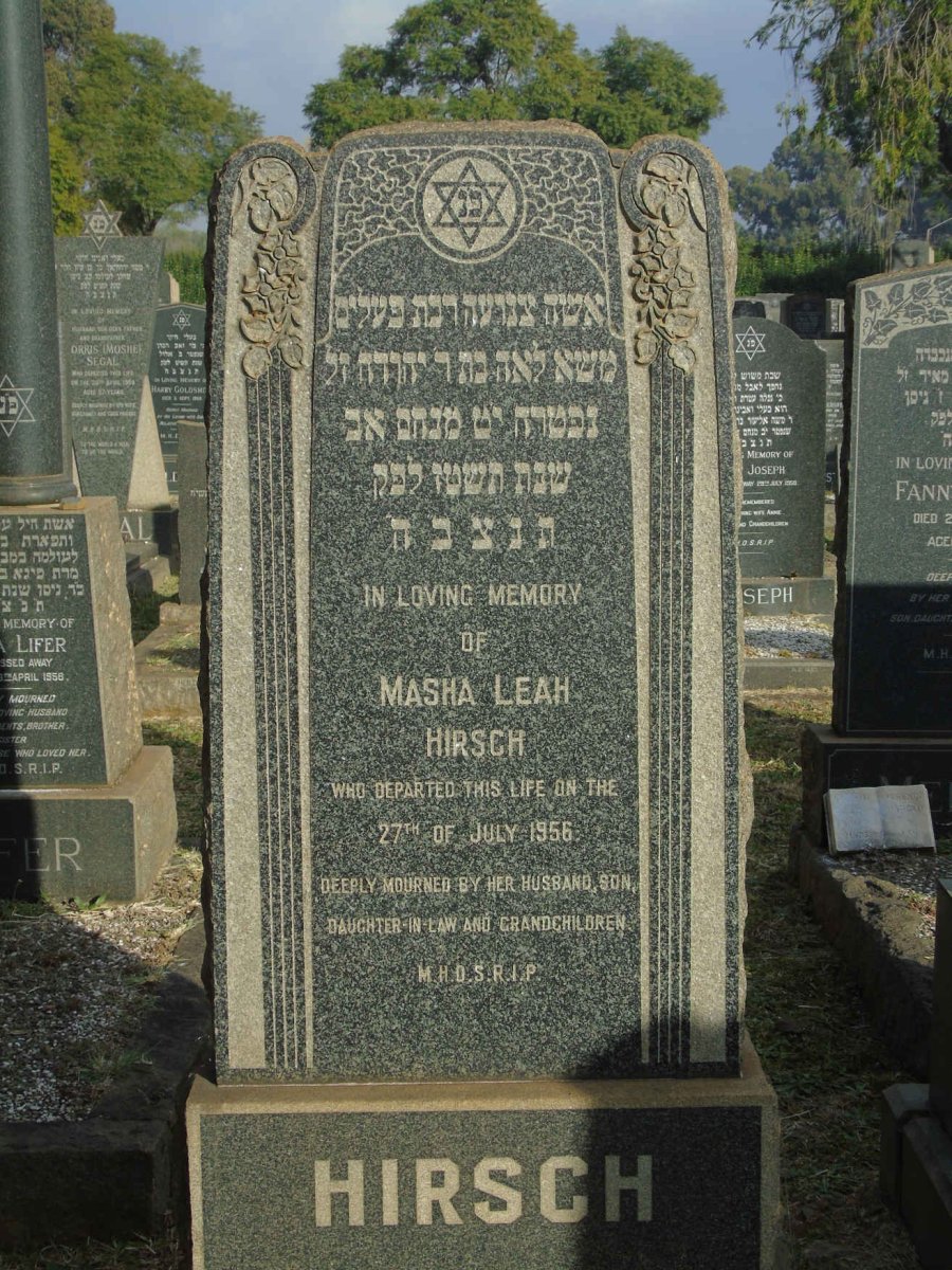 HIRSCH Masha Leah -1956