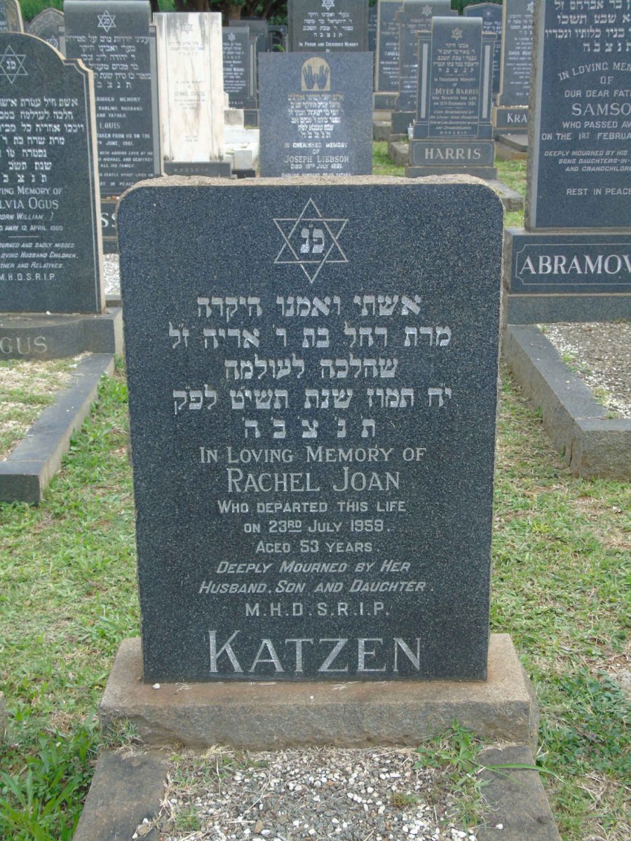 KATZEN Rachel Joan -1959