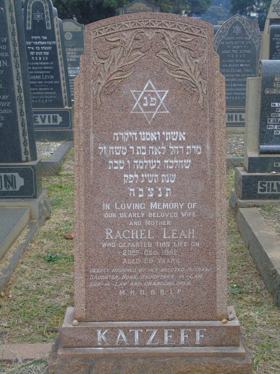KATZEFF Rachel Leah -1952