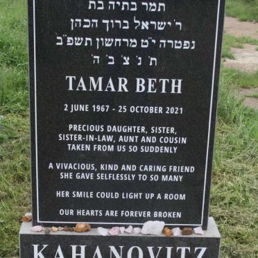 KAHANOVITZ Tamar Beth 1967-2021