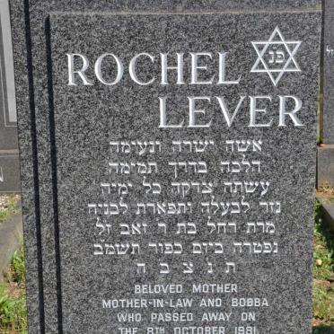 LEVER Rochel -1981