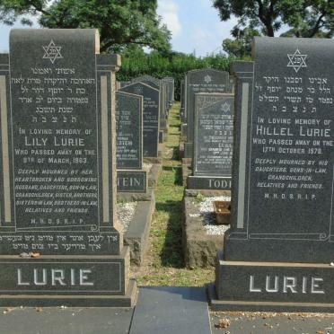 LURIE Hillel -1978 & Lily -1963 
