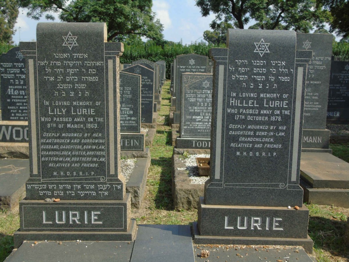 LURIE Hillel -1978 & Lily -1963 