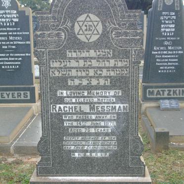 MESSMAN Rachel -1971