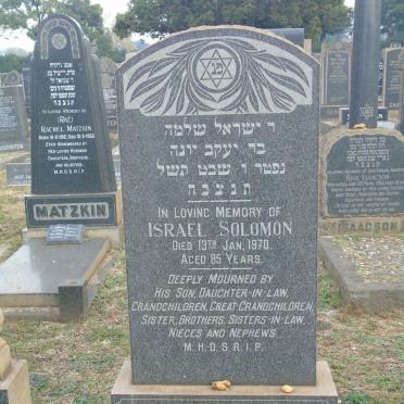MILLER Israel Solomon -1970