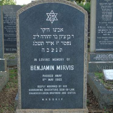 MIRVIS Benjamin -1963