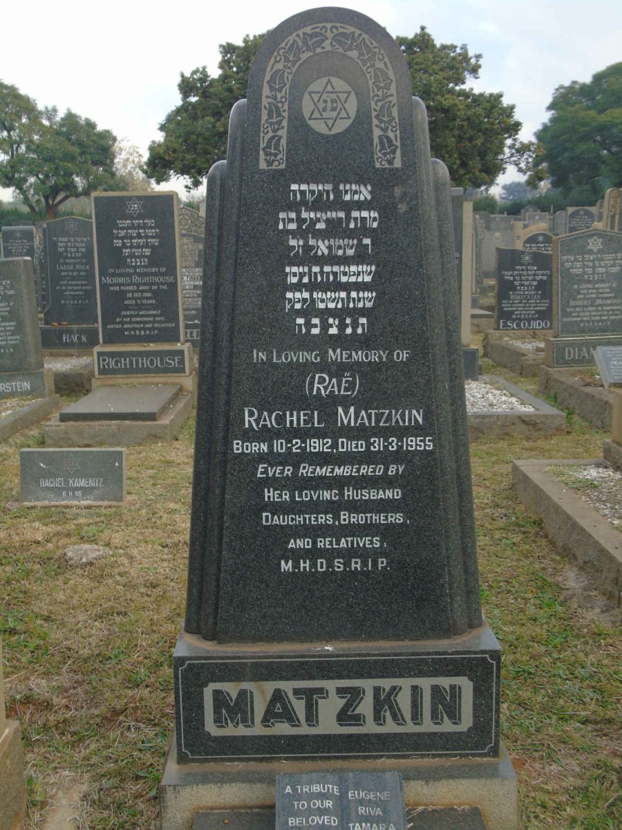 MATZKIN Rachel 1912-1955