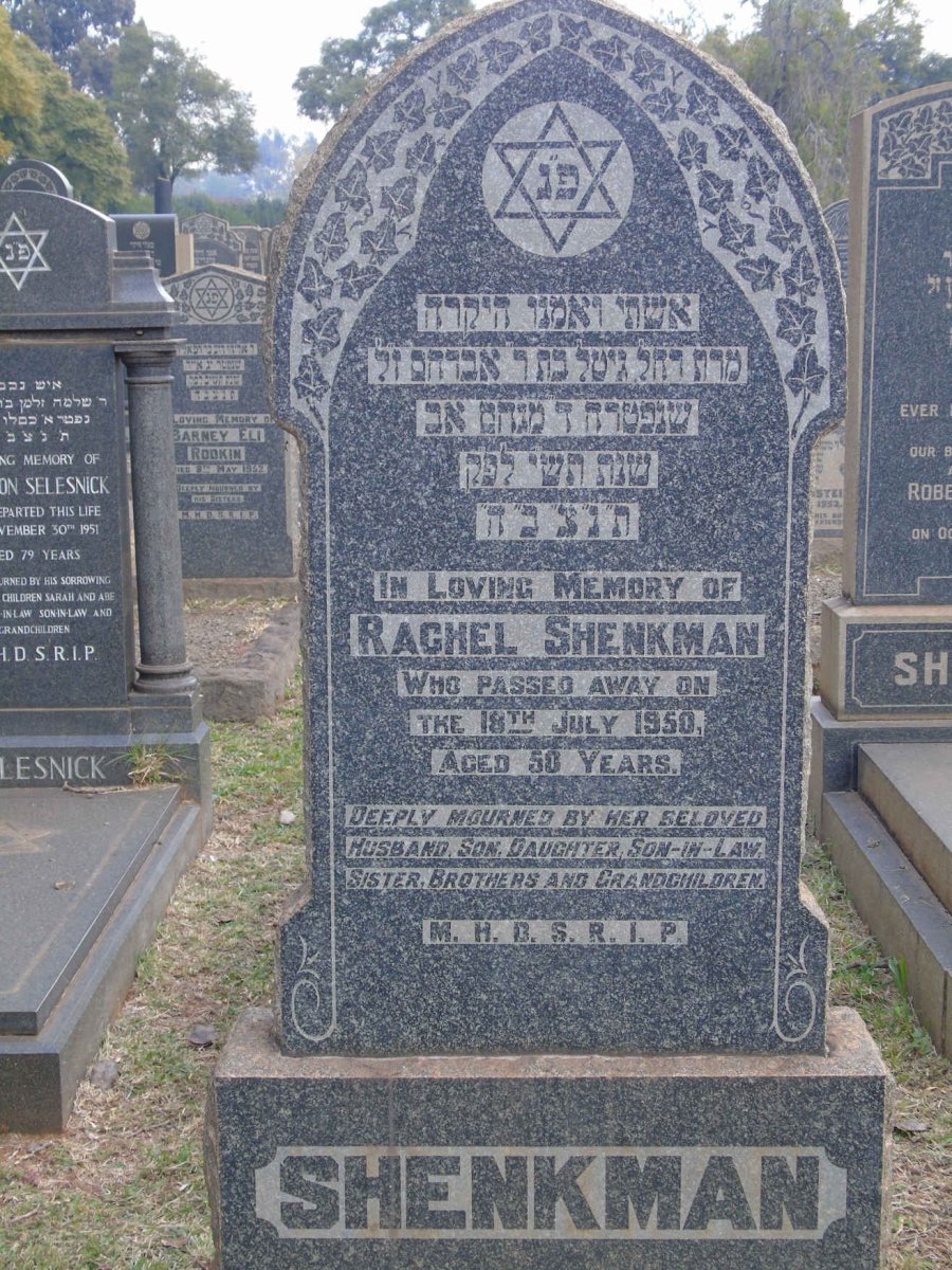 SHENKMAN Rachel -1950