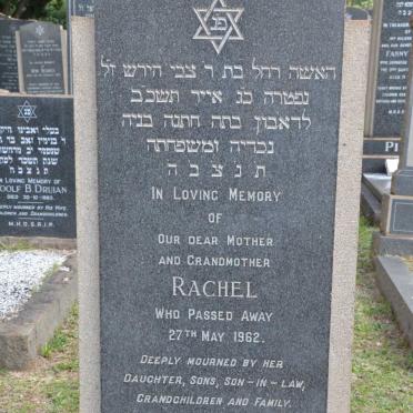 SAWITZKY Rachel -1962