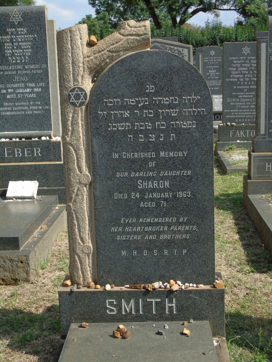 SMITH Sharon -1963