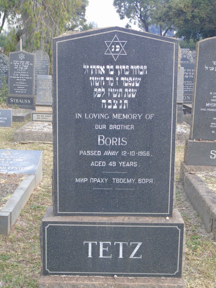 TETZ Boris -1956