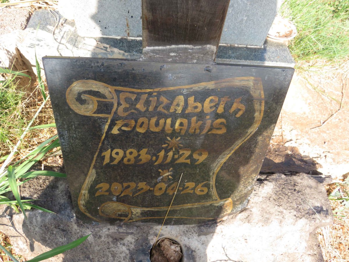 POULAKIS Elizabeth 1983-2023