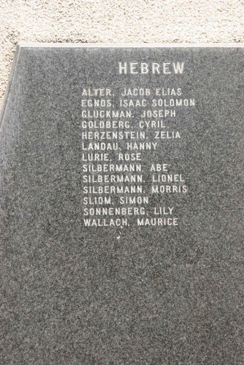 5. Memorial Plaque