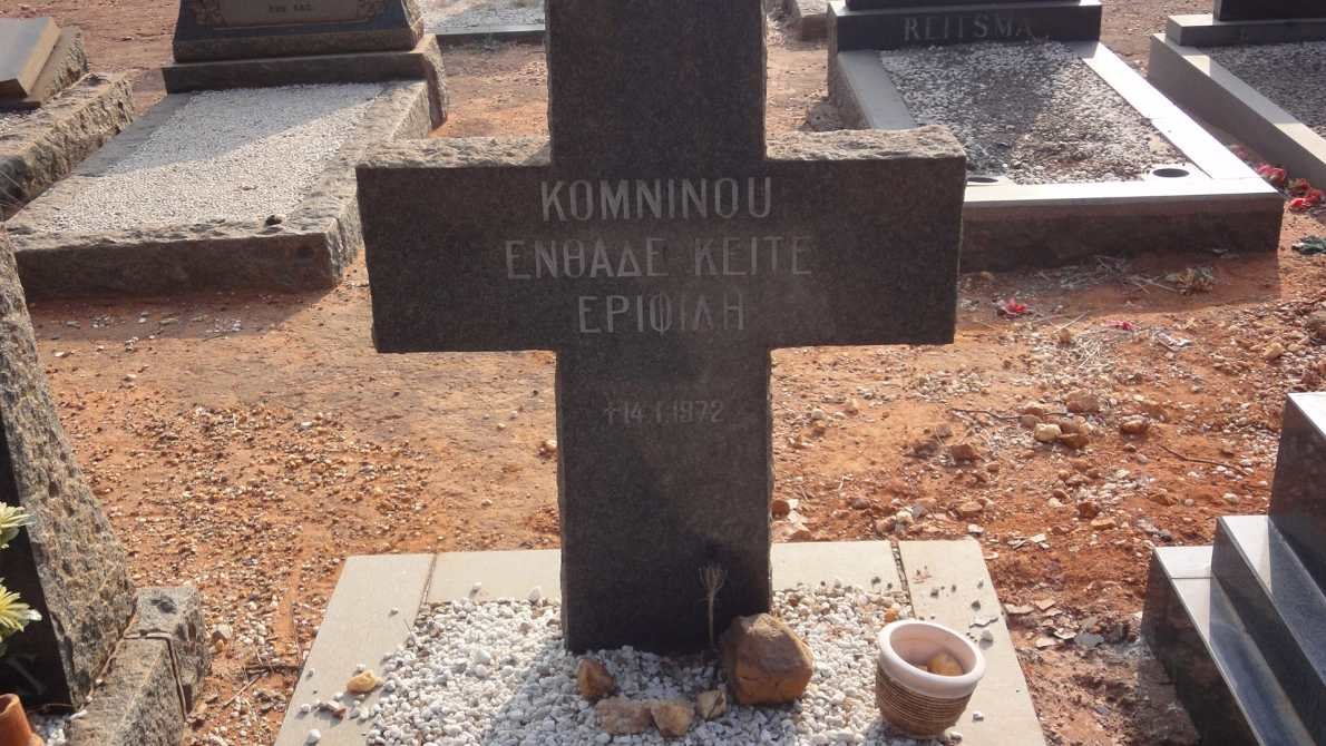 EOTHALS Kate Erifili -1972